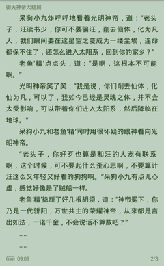 乐鱼投注软件